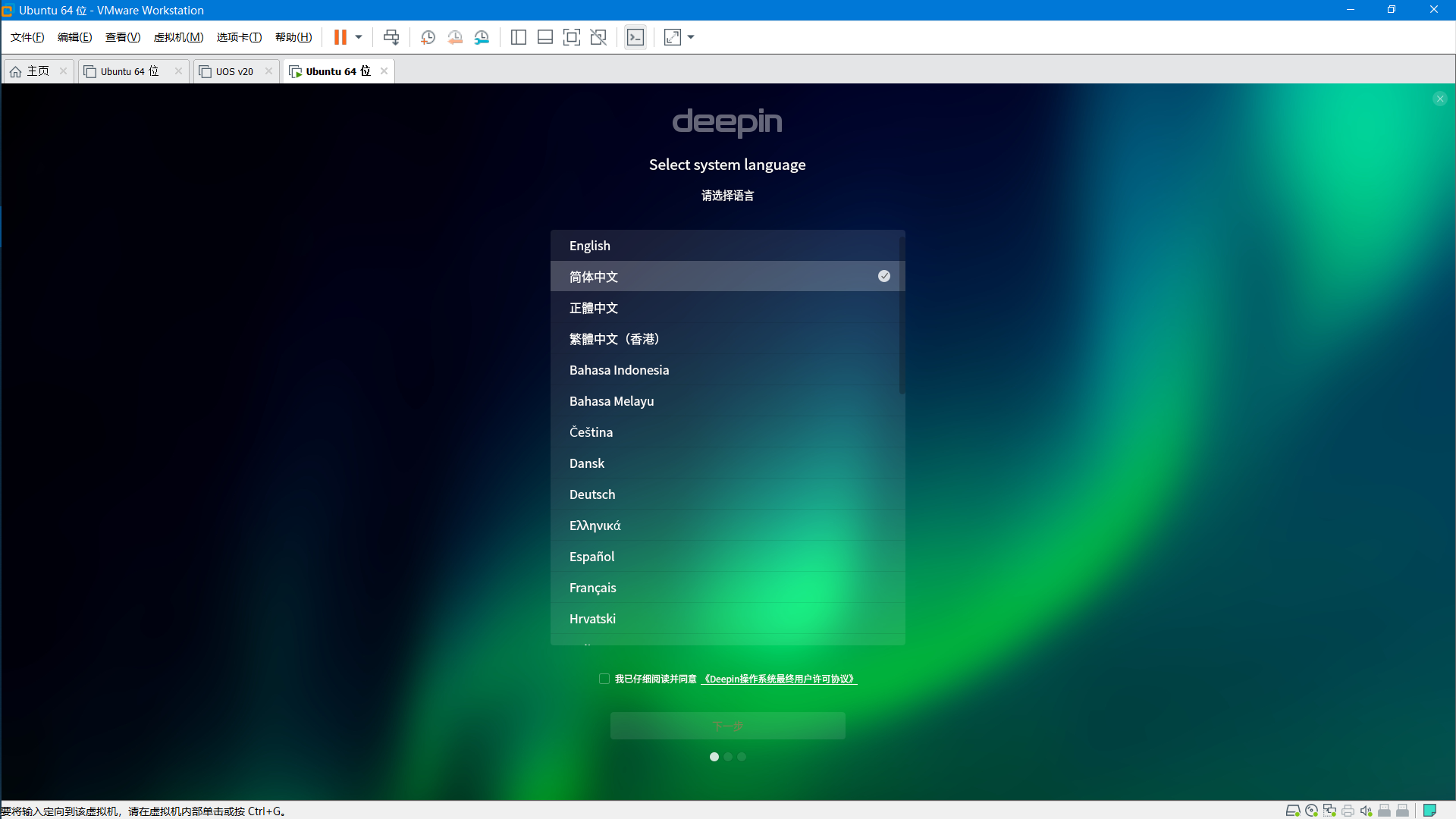 ubuntu 14.04 dvd_ubuntu 14.04 dvd_ubuntu 14.04 dvd
