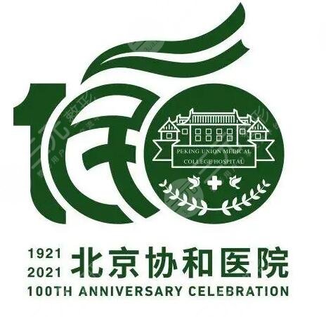 北京朝阳医院挂号费为何如此之高？患者直呼难以接受