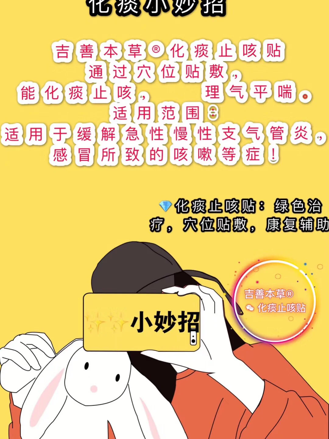 感冒后咳嗽用吃药吗_感冒后咳嗽要几天才能好_感冒后一直咳嗽怎么办