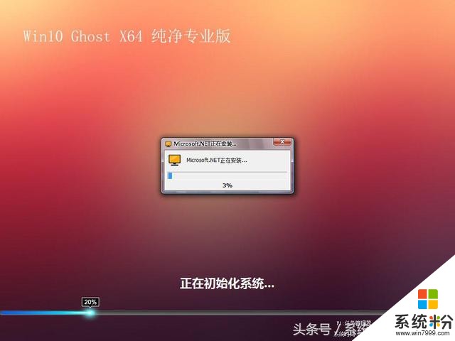 装win7系统详细教程_装win7系统的步骤_从装系统的步骤win7