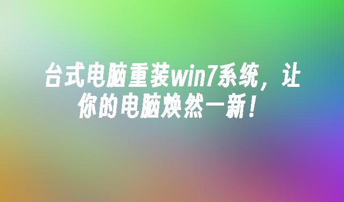 升级window系统_windowxp升级win7_升级windows11要钱吗