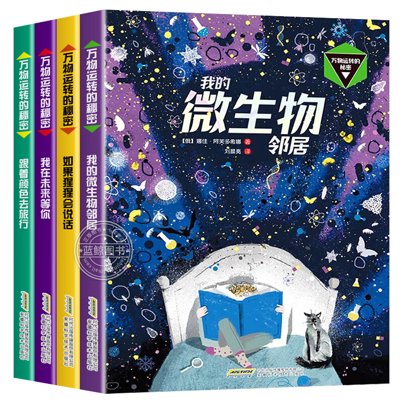图书登记册表格模板_图书登记表模板_图书室图书登记表图片