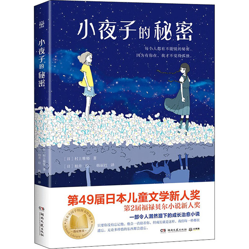 图书登记表模板_图书室图书登记表图片_图书登记册表格模板