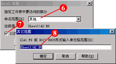 mapinfo怎么设置坐标系-MapInfo 坐标系设置攻略：如何找到正确的坐标系并避免地图扭曲