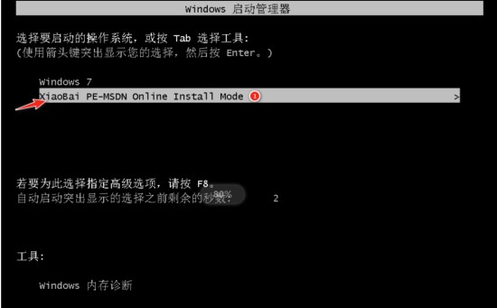 进入系统后鼠标键盘不能用_进入系统BIOS_win10怎么进入pe系统