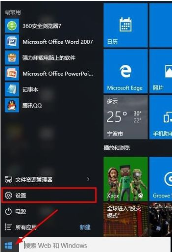 进入系统BIOS_win10怎么进入pe系统_进入系统后鼠标键盘不能用