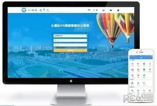 通达oa2024 20241115-通达 OA2024：让办公室生活不再枯燥的小助手