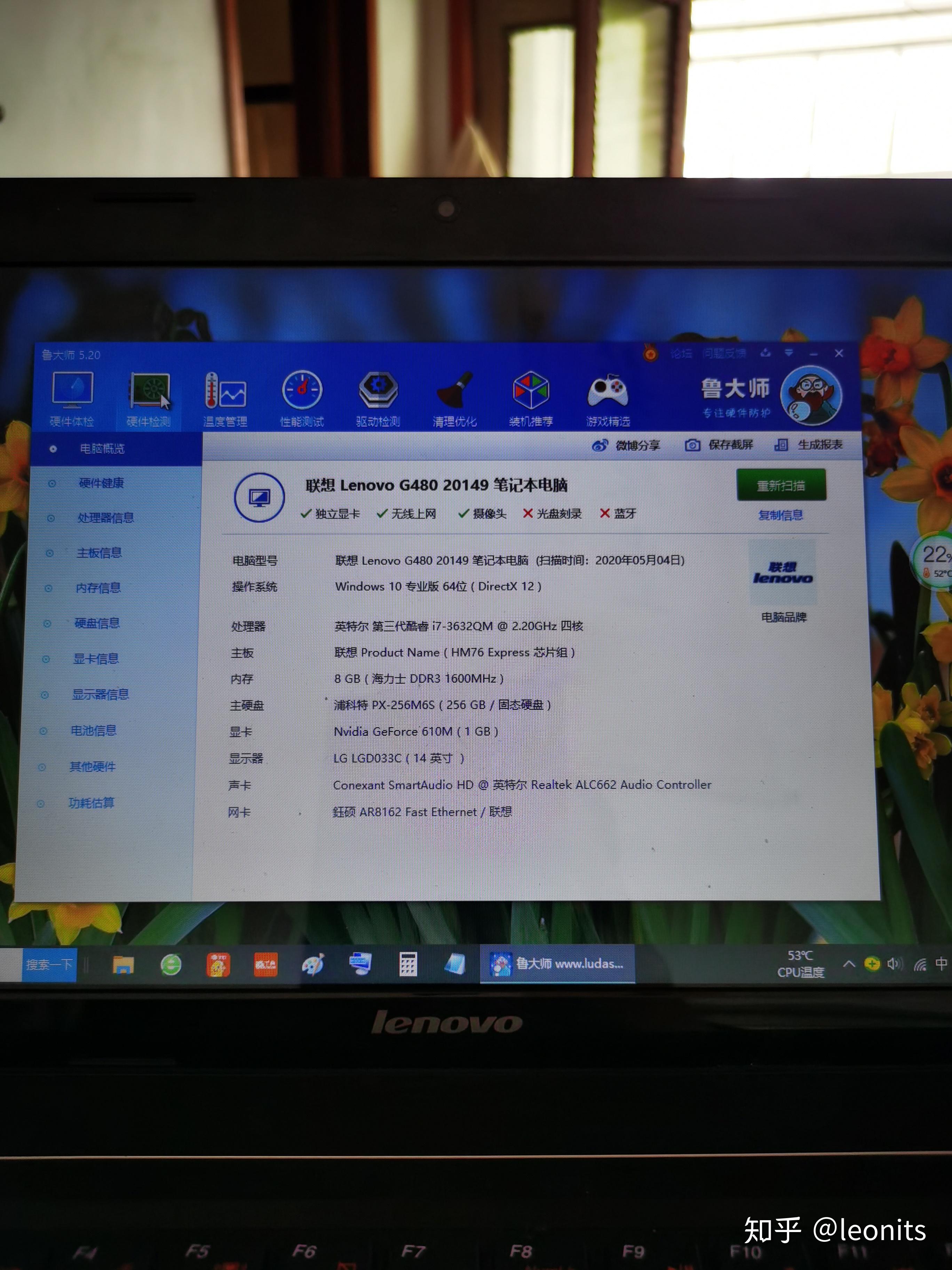 联想g480升级划算吗-联想 G480 升级之惑：换 SSD 能否让老本再战几年？