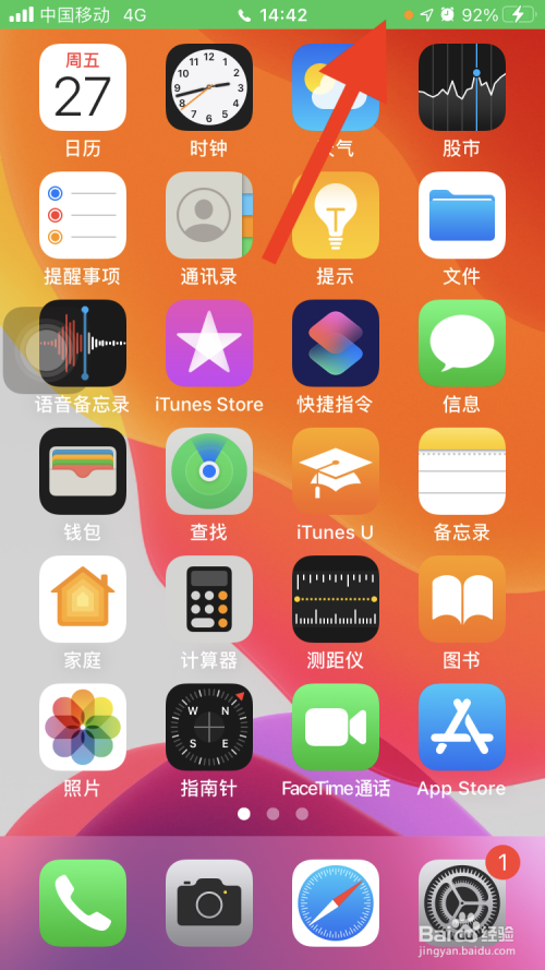 打开文件手机_手机打开exe文件_用手机打开exe文件