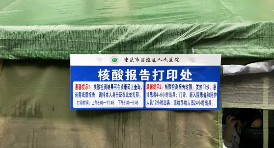 民康门诊管理系统官网_民康诊所管理软件登录_民康诊所系统