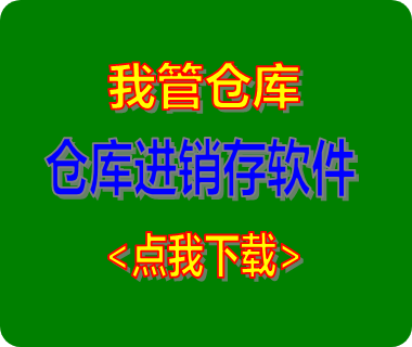 捷易通实物分销软件_捷易通自动充值软件激活码_捷易通捷呗实物供销平台