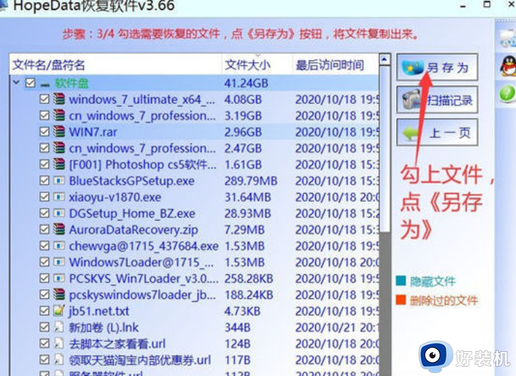电脑d盘e盘突然不见了-电脑 D 盘和 E 盘突然消失，重要资料丢失怎么办？