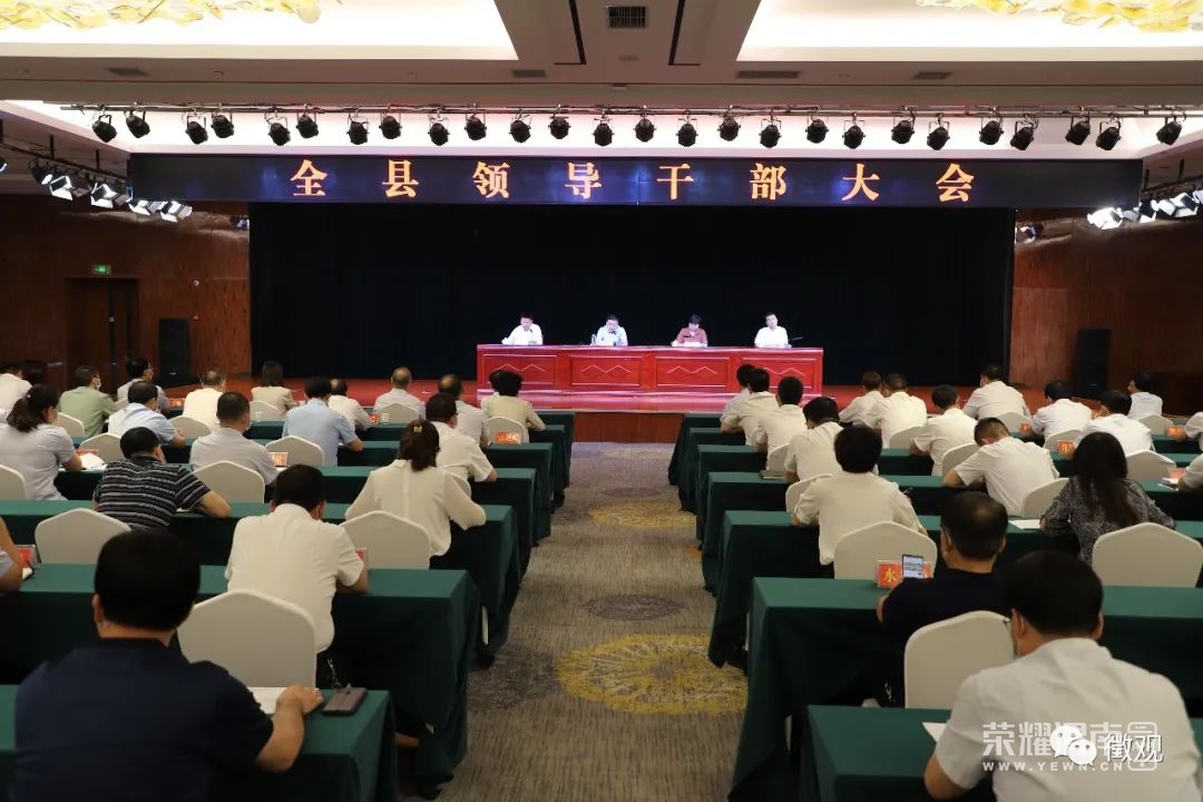 四川乐至县干部任免_乐至干部任前公示_乐至县县委副书记