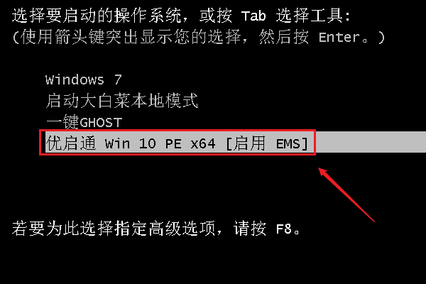 优启通重装系统步骤-用优启通轻松搞定系统重装，详细步骤一看就懂
