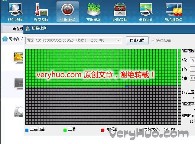 重建recoveryhd_recoveryhd分区_recovery hd怎么使用