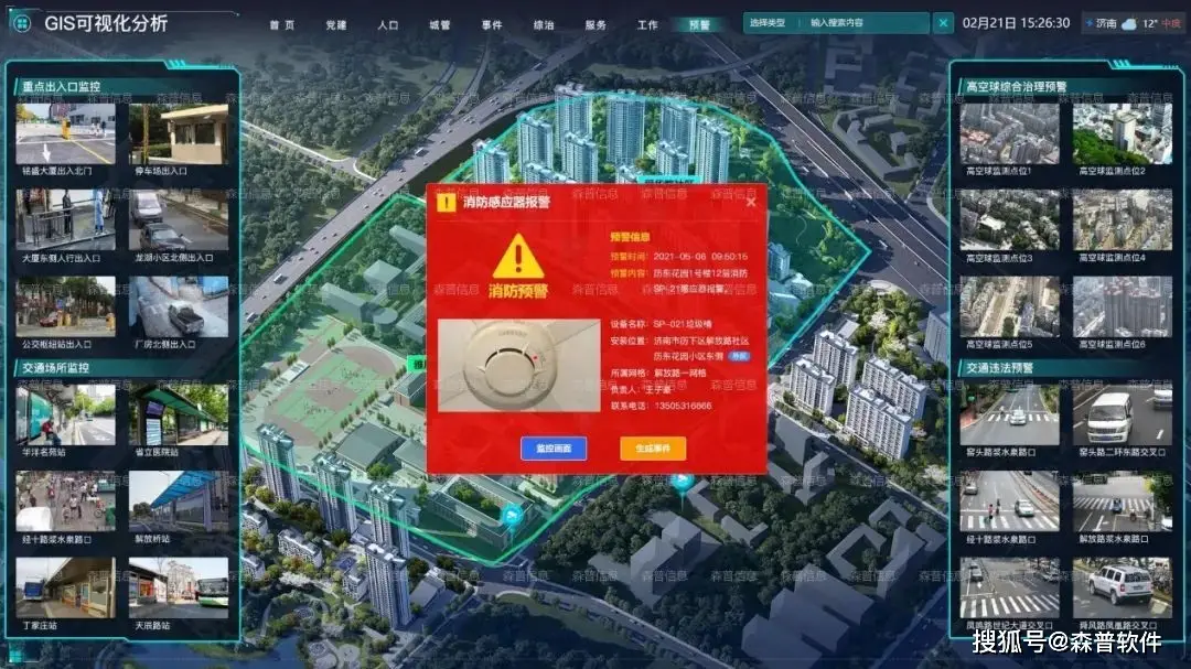 消防监控工作内容-消防监控室：火警哨兵的日常与高科技监控系统的守护使命