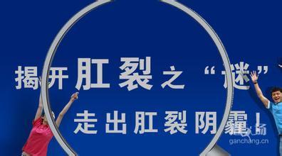 哨兵痔手术后遗症_哨兵痔手术 肛门失禁 怎么办_哨兵痔手术后好久能恢复