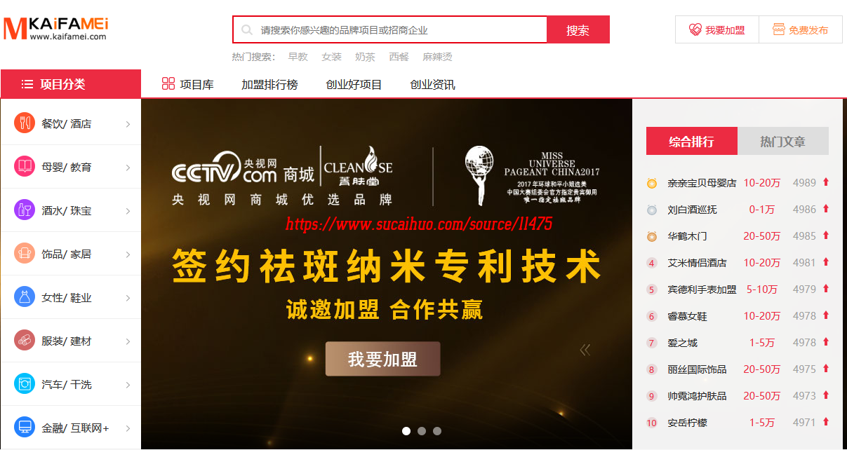 帝国cms购买会员组插件_帝国cms会员空间模板_帝国cms会员中心模板文件