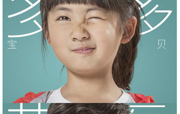 双胞胎妹妹杨阳洋是谁_双胞胎妹妹杨阳洋小说_杨阳洋的双胞胎妹妹