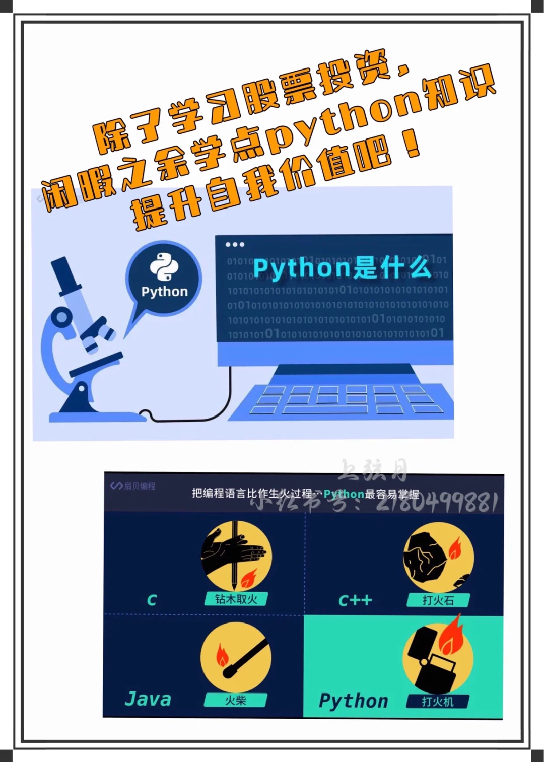 ecshop仿便利100模板_ecshop仿途牛网模板_仿易迅ecshop模板下载