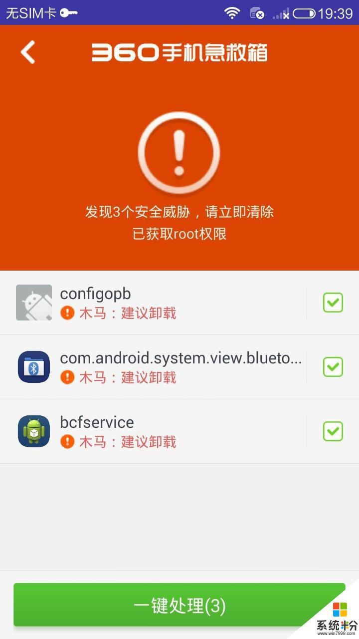 下载手机系统_下载手机系统_下载手机系统