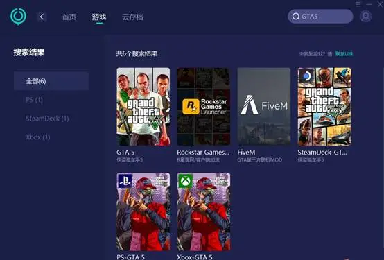 解压gta5文件损坏_gta5解压_解压gta5怎么c盘满了