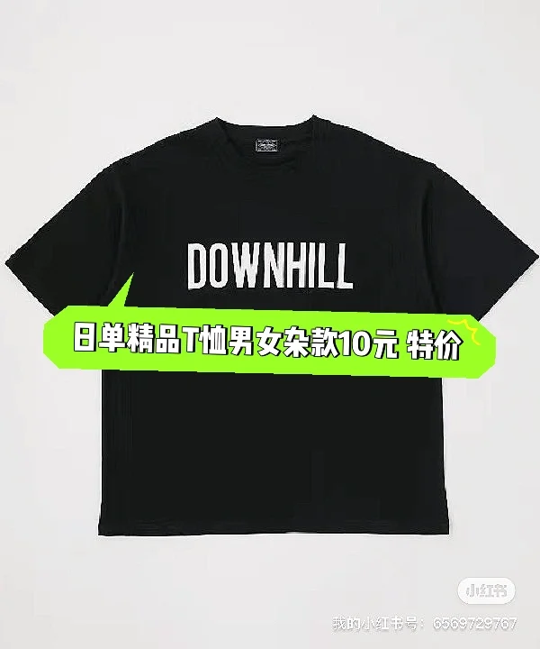 2元服装批发货源_一元起批发服装_10元起批发服装批发电子商城