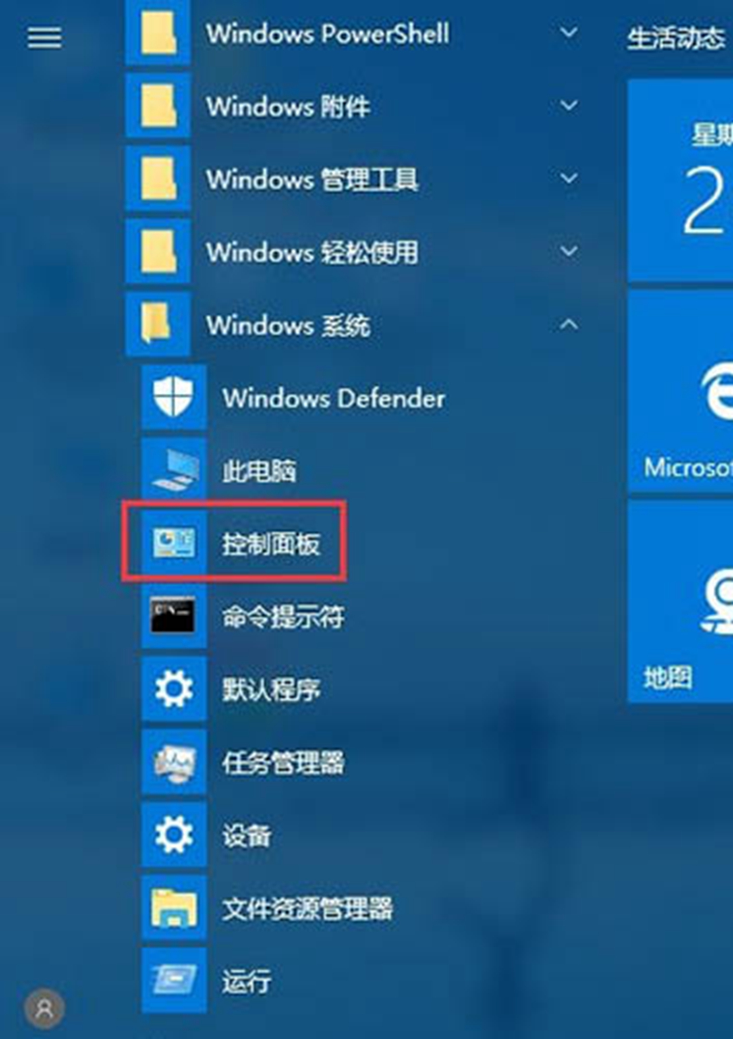 品牌通win7系统下载-品牌通 Win7 系统下载：让你的电脑速度如飞，轻松告别卡顿