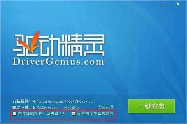 品牌通win7系统下载_品牌通win7系统下载_品牌通win7系统下载
