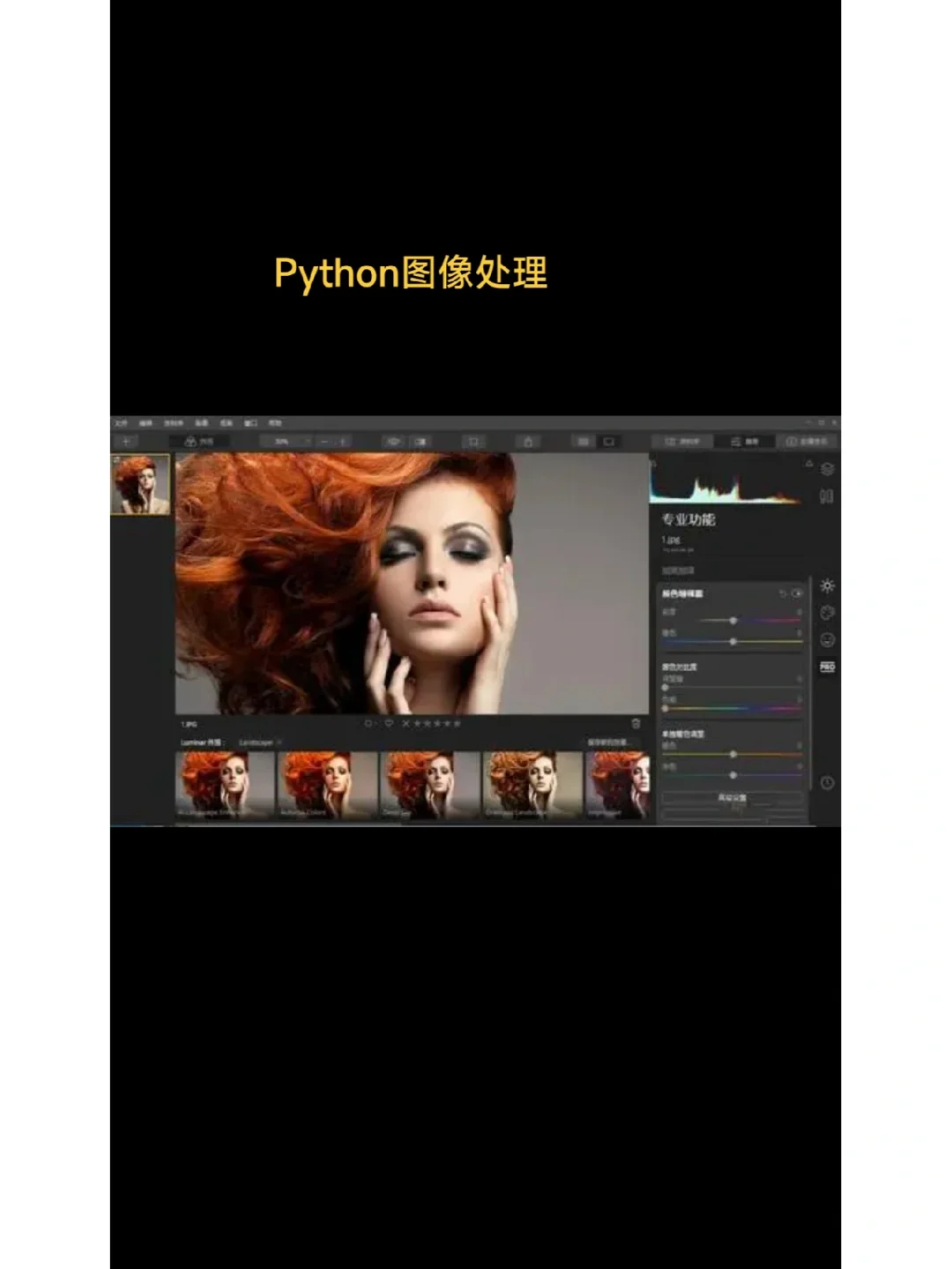 损坏图像程序哪里错了_损坏图像问题怎么解决_igfxtray.exe-损坏的图像