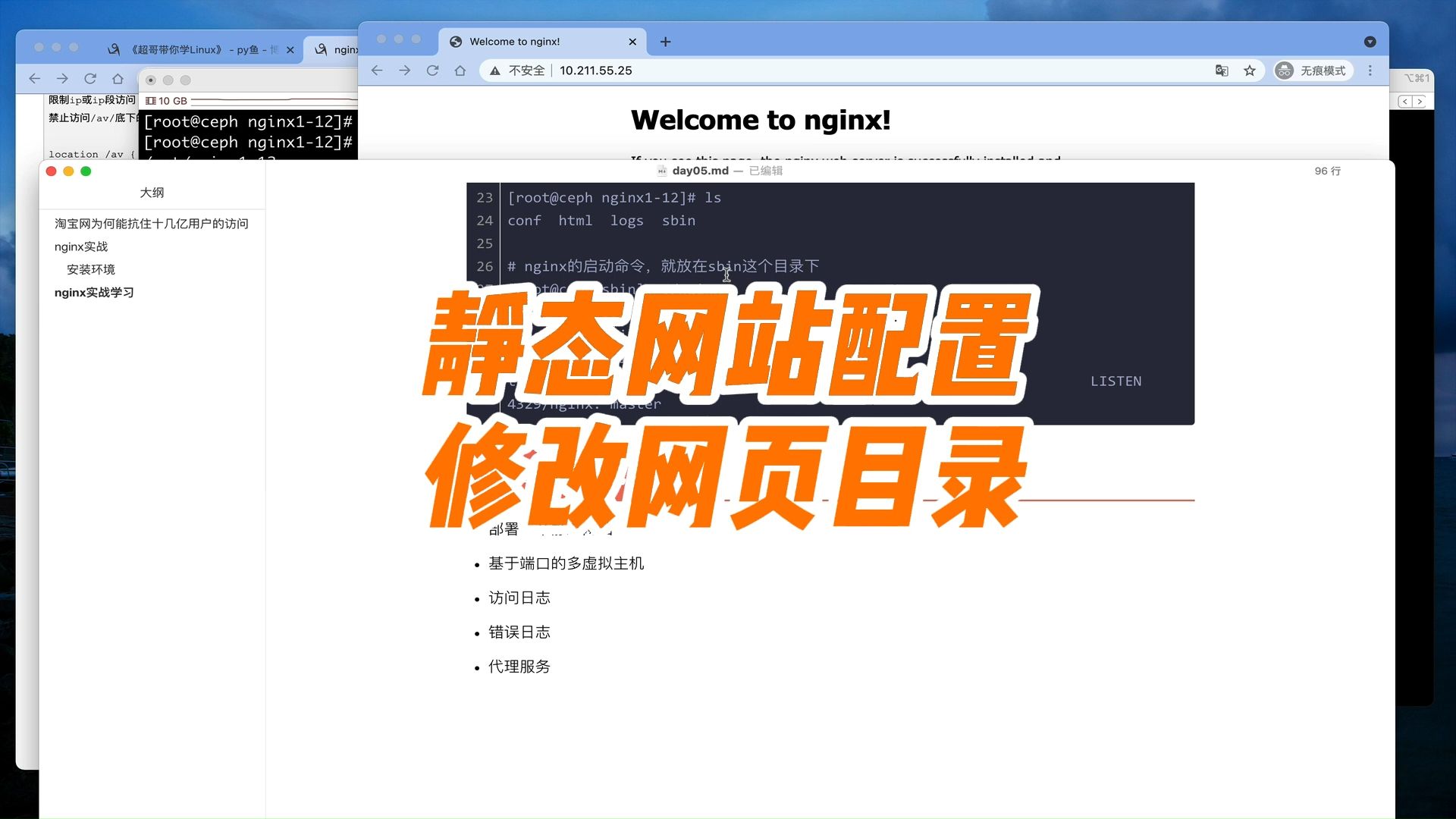 nginx rewrite_nginx rewrite_nginx rewrite