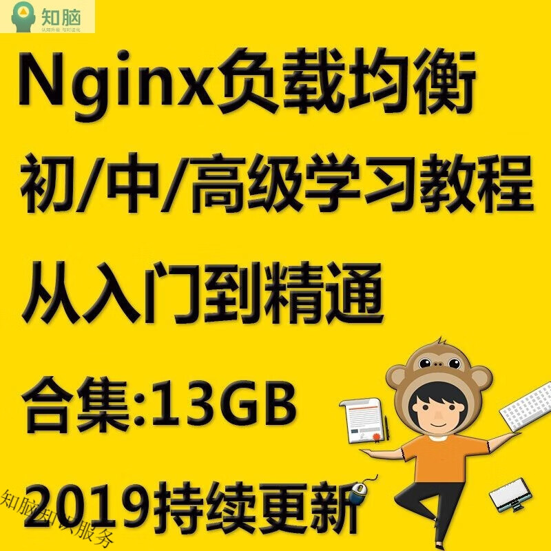 nginx rewrite_nginx rewrite_nginx rewrite