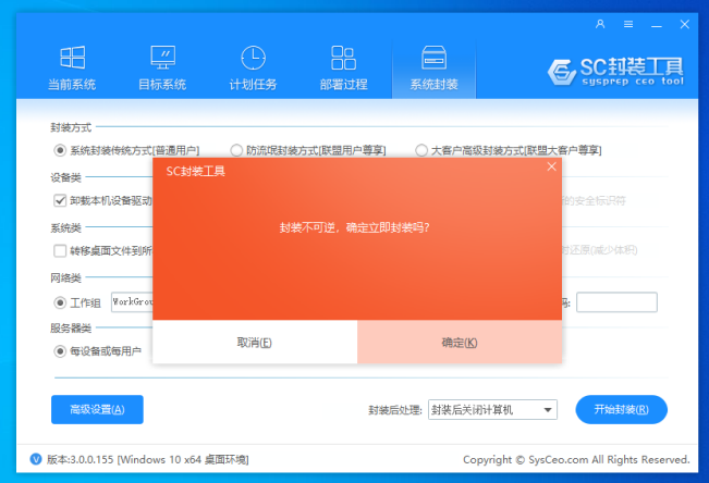密钥还是密匙_windows10密匙_恢复密匙id怎么找回恢复密匙