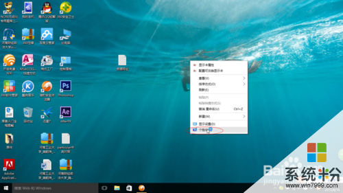 windows10升级后桌面-Windows10 升级后桌面图标乱套、壁纸更换、新增功能花里胡哨，用户直呼体验差