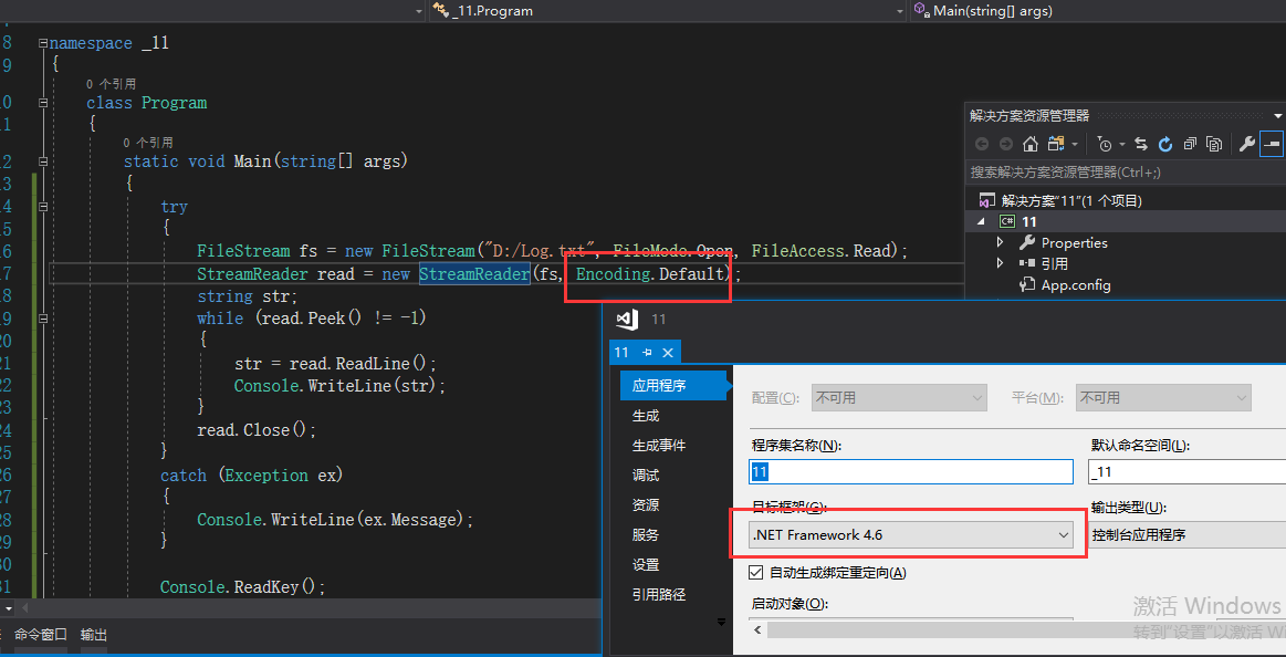 net framework 35卸载_卸载framework_卸载framework4.8