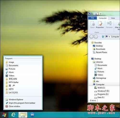 win8任务栏怎么变小_win8任务栏变宽拉不下去_win8.1任务栏