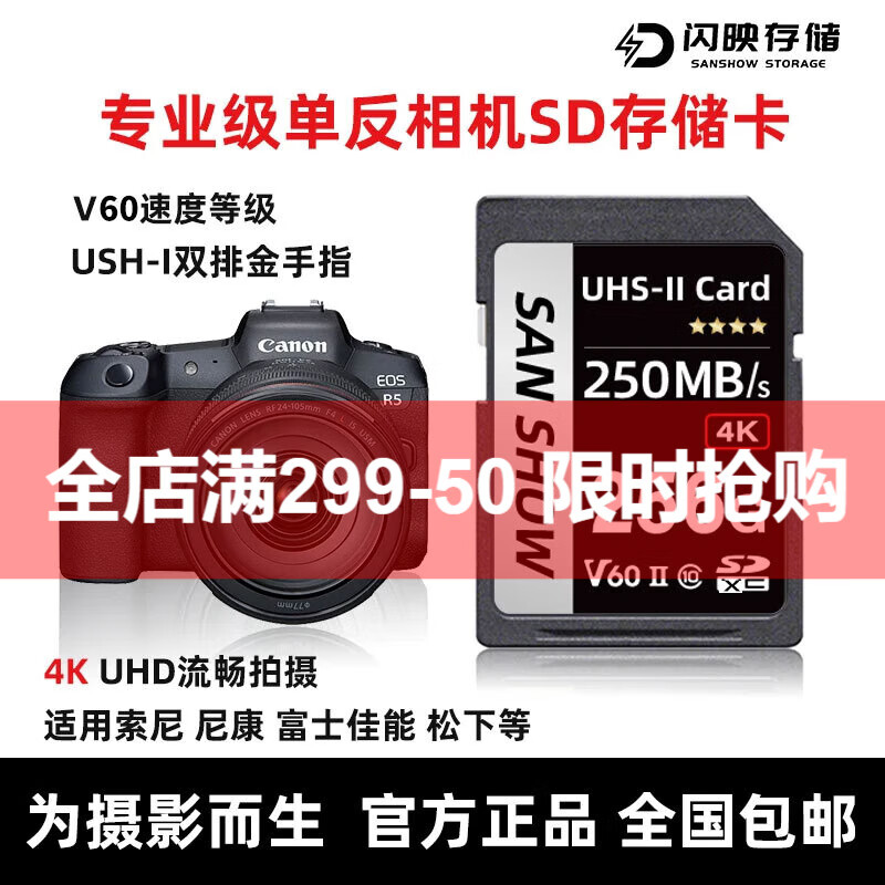 相机内存卡读取速度是什么意思_相机内存卡怎么读取_读取内存相机卡顿
