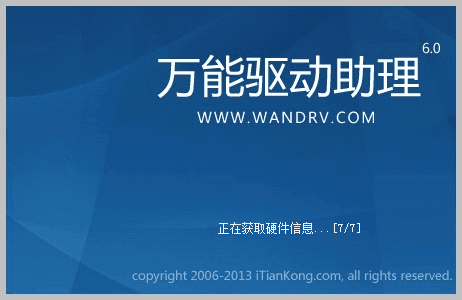 大师版怎么安装_u大师xp系统下载_大师下载安装