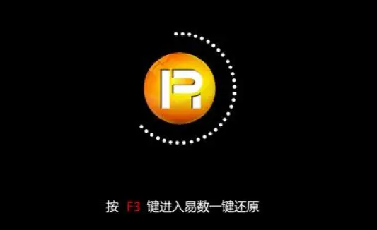 分区助手系统迁移后更改启动_分区助手 迁移系统 重启_迁移分区重启助手系统怎么弄