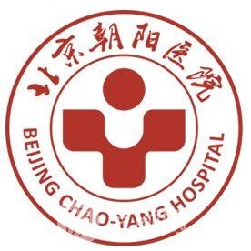 石景山朝阳医院：小城的心脏，生命的守护者，健康的好帮手