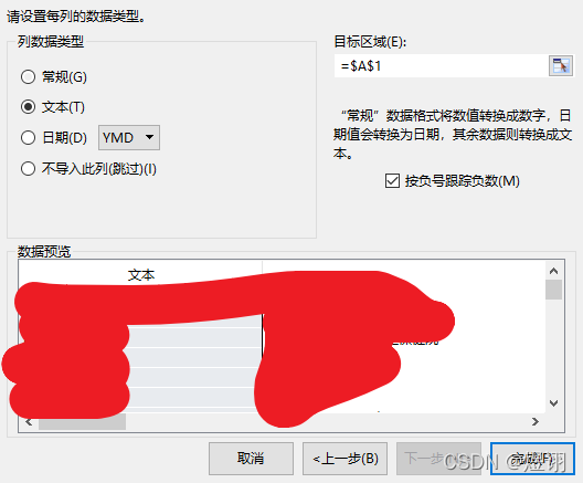 电脑的dns怎么设置-电脑 DNS 设置教程：轻松解决网速慢、网站打不开等问题