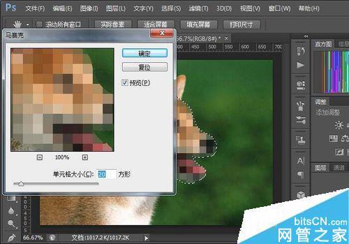 马赛克消除手机用什么软件_如何用手机消除马赛克_马赛克怎么用手机消除