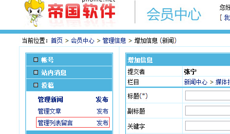 帝国cms 视频模板-帝国 CMS 视频模板：让你的网站瞬间高大上的神器