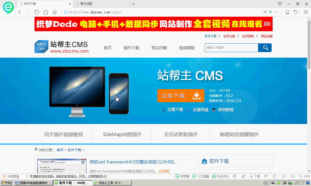 帝国cms 视频模板_帝国cms视频上传_帝国cms免费模板
