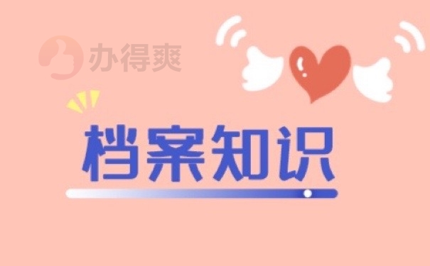 身份信息核查系统_身份核查系统app_核查身份信息系统有哪些