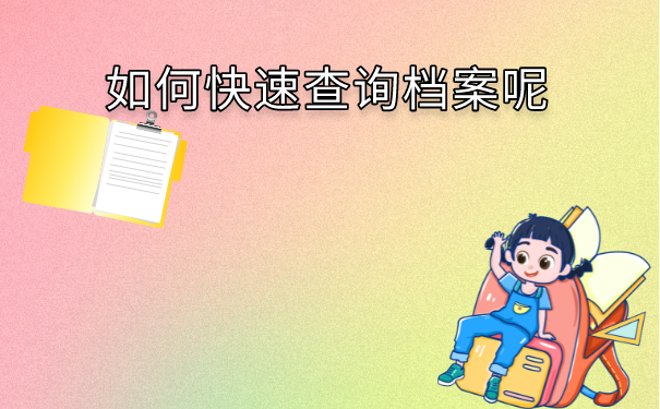 身份信息核查系统_核查身份信息系统有哪些_身份核查系统app