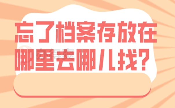 核查身份信息系统有哪些_身份信息核查系统_身份核查系统app