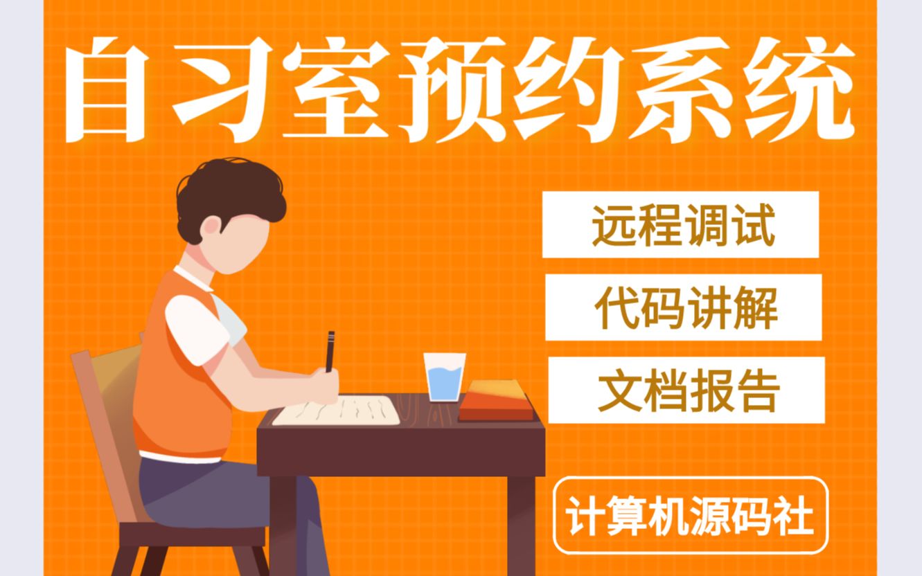 瑞天图书管理系统的功能_瑞天图书管理系统标准版2024_瑞天图书管理系统操作手册