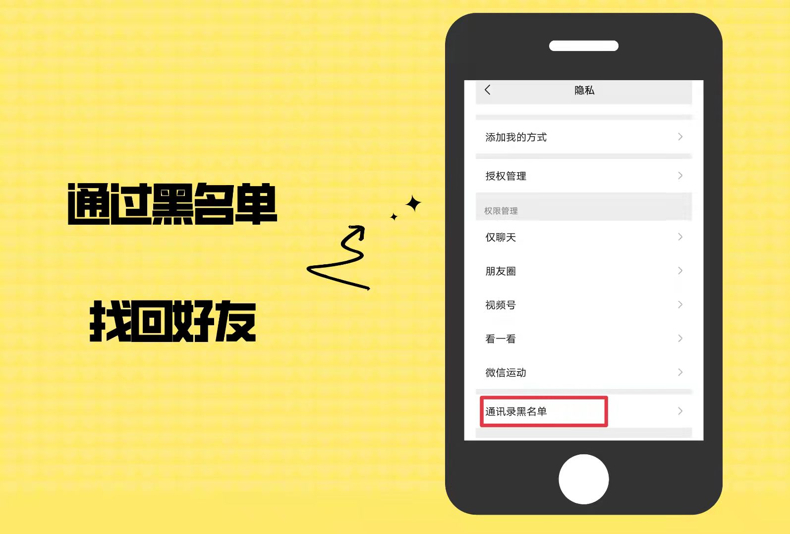通讯录怎么导入新手机_easy recover通讯录_通讯录泄露了怎么挽救