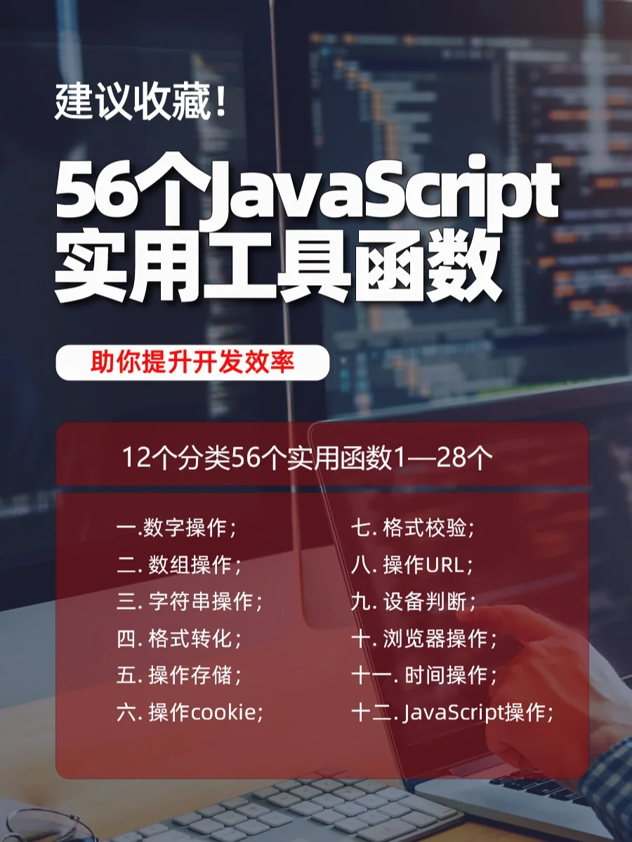 自动抄表和统计系统_自动抄表系统架构图_自动抄表系统工作过程